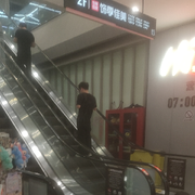 师傅领进閂