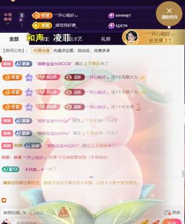 ︶薀昕努力升红冠❤ぃ的图片