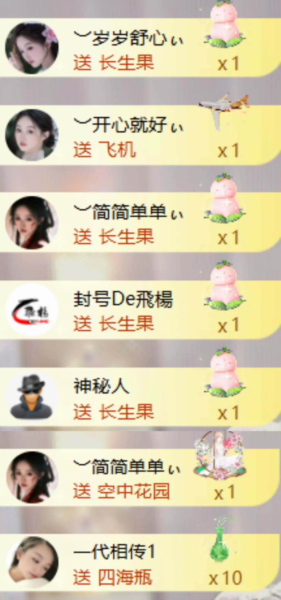 ︶薀昕努力升红冠❤ぃ主播图片