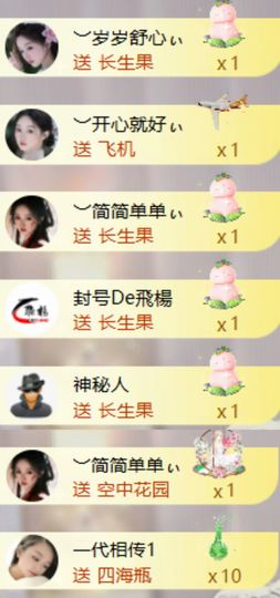 ︶薀昕努力升红冠❤ぃ的图片