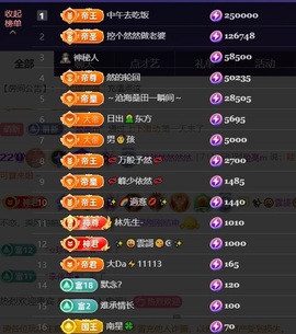 然然然然然然.的图片