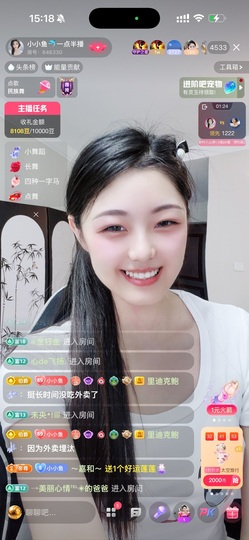 小小鱼🐬一点半播主播照片