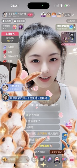 小小鱼🐬一点半播主播照片