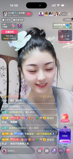 小小鱼🐬一点半播主播照片