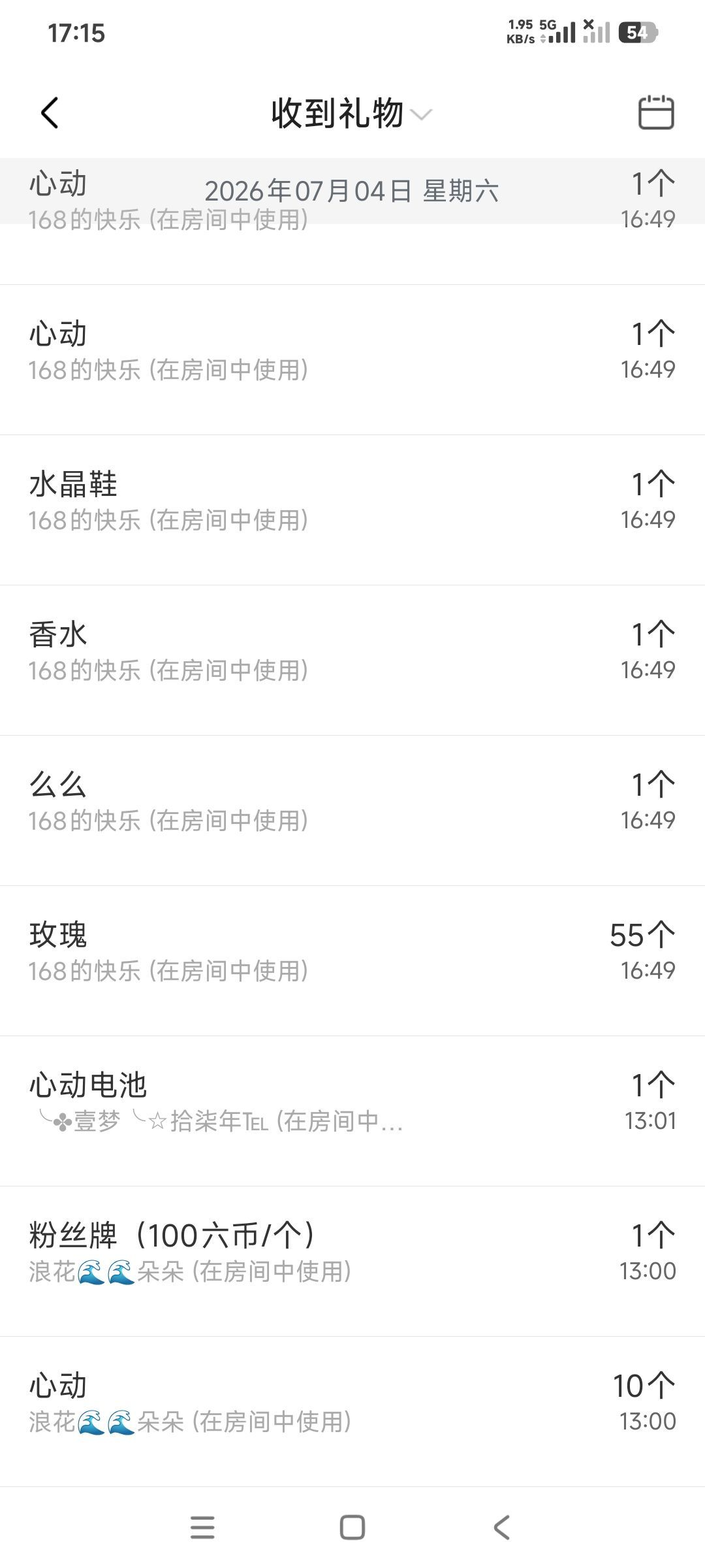 小仙女❤️想升级主播图片
