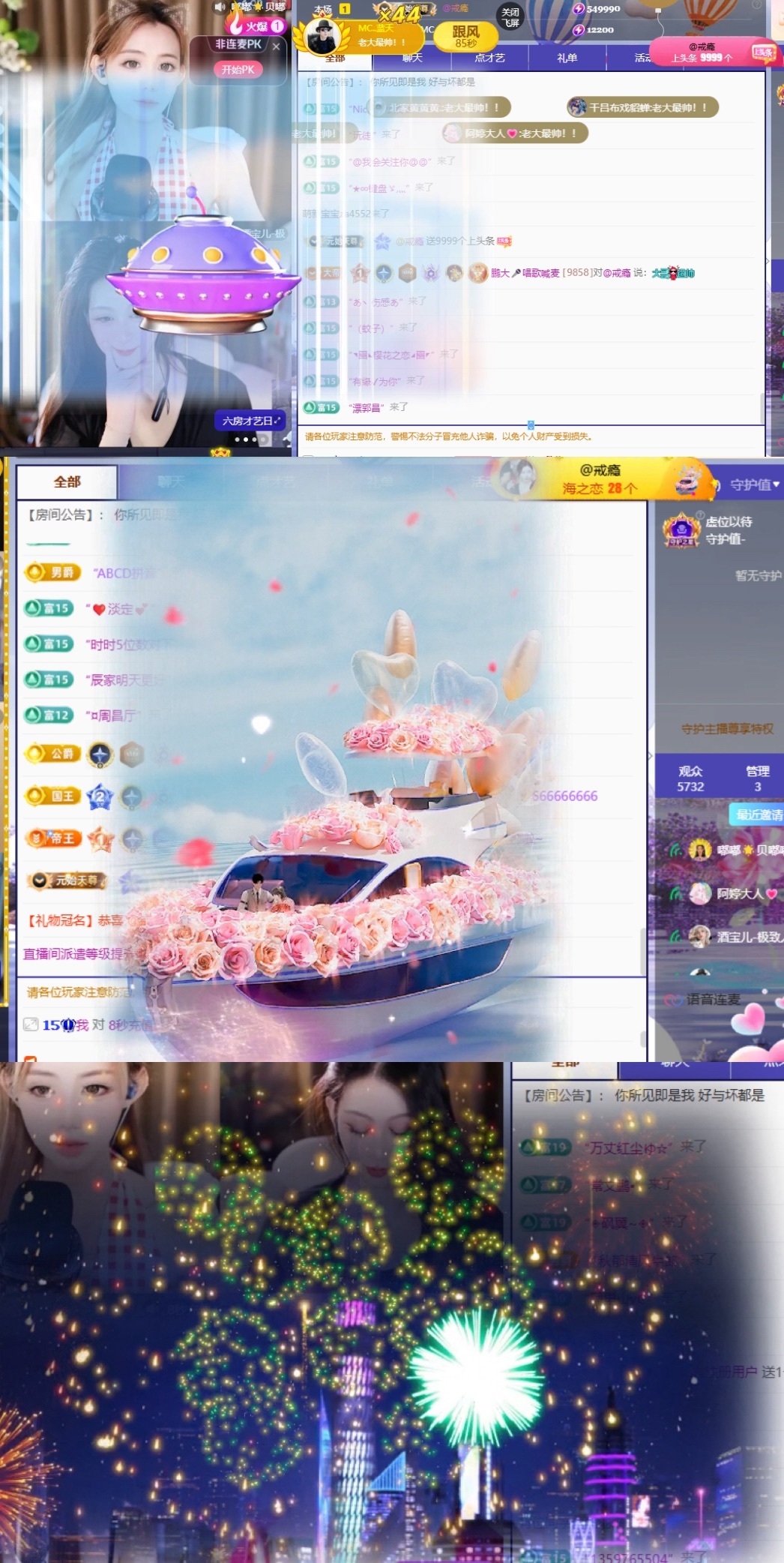 阿婷大人💗搬家中主播图片