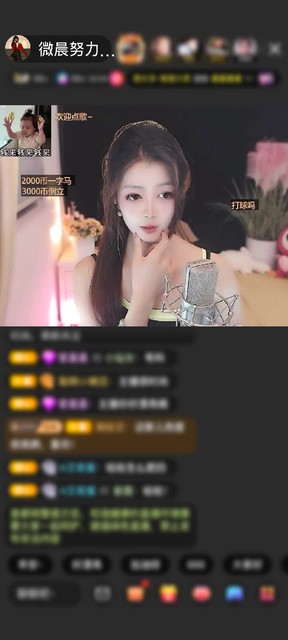 感谢神秘人赠送天空游乐园1个 好好的神秘人哦