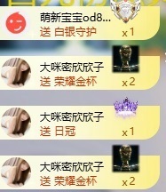 萌妹欣欣^的图片