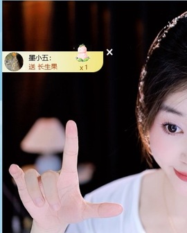 笑笑早7中12点主播照片
