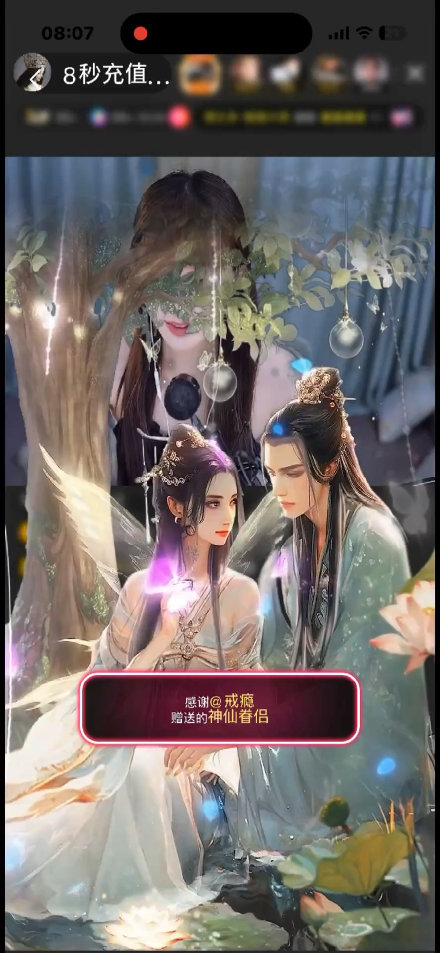 漂亮的