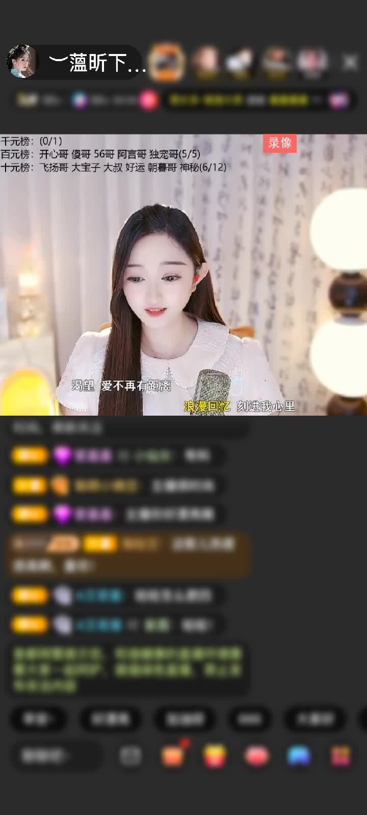 感谢︶开心就好ぃ赠送闪耀埃及1个
