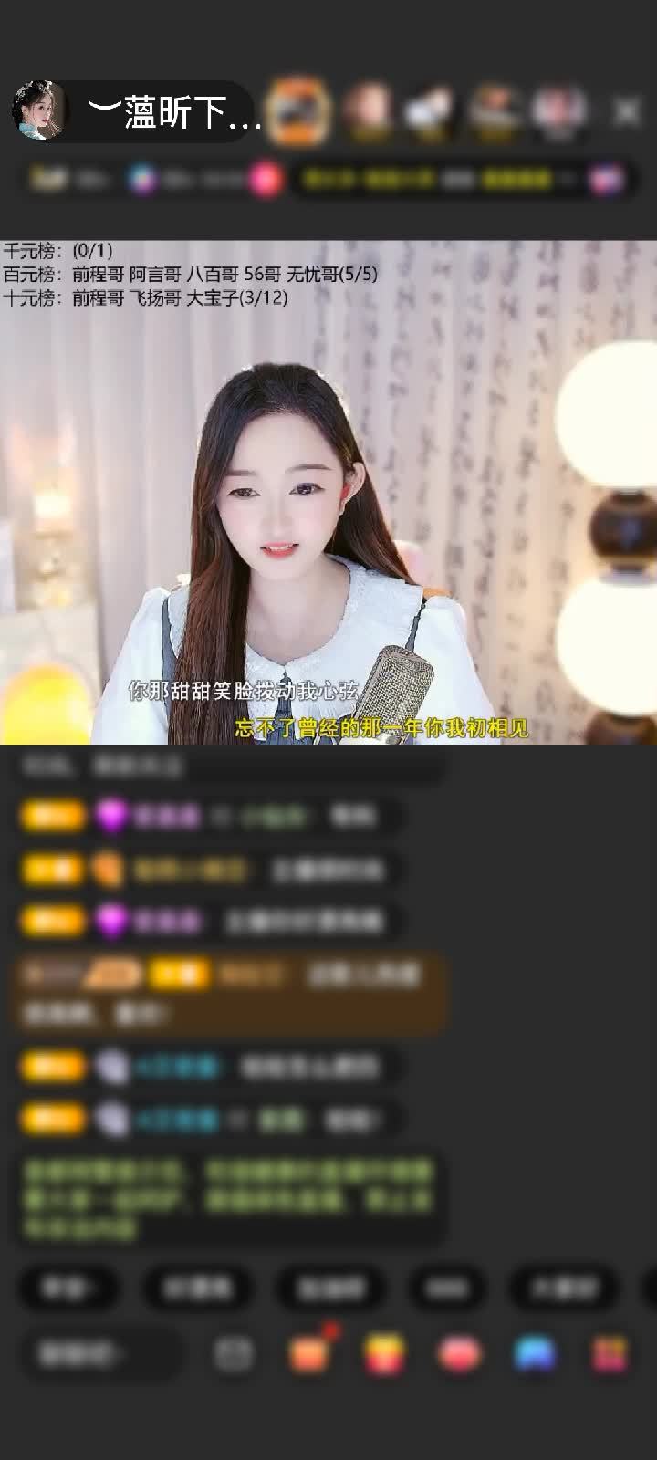 感谢︶开心就好ぃ赠送绮梦霓裳1个