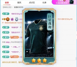 冰冰冰🧊的图片
