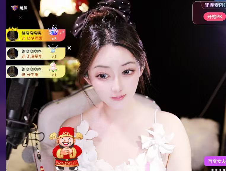粮芯不配主播图片