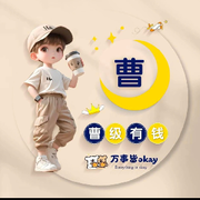 初✨心.的用户头像