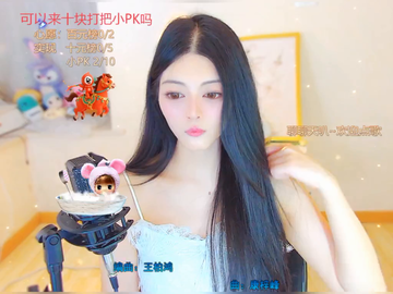 才艺视频