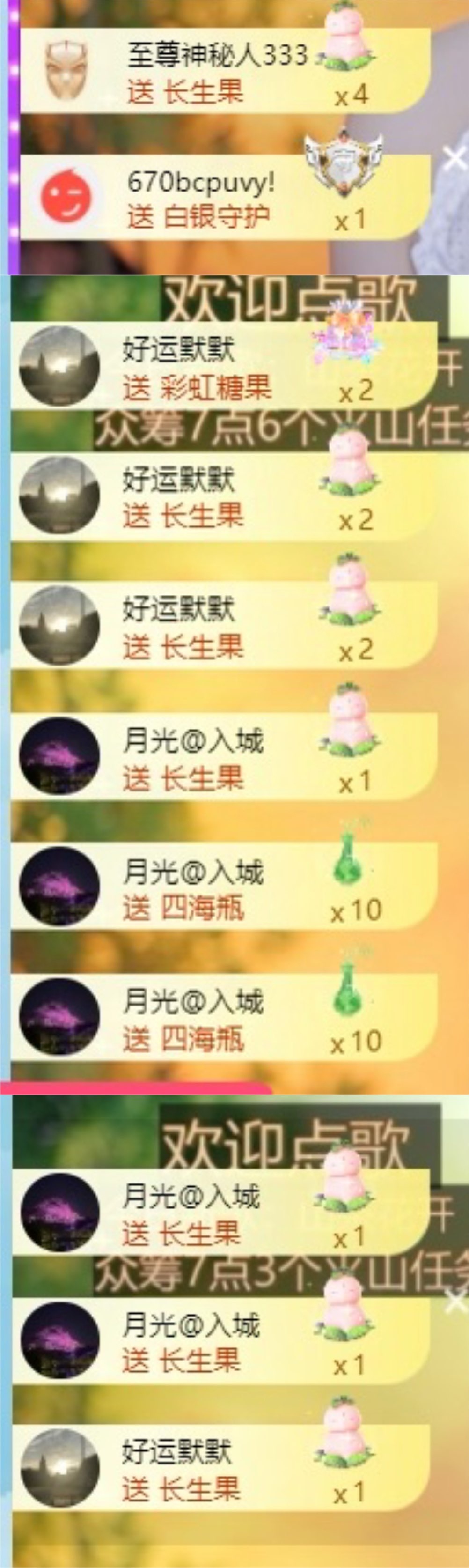 小九休的主播照片