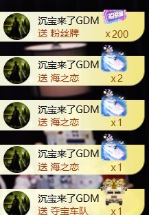 小熙^主播图片