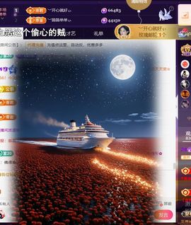 ︶薀昕努力升红冠❤ぃ的图片