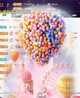 ︶薀昕努力升红冠❤ぃ的图片