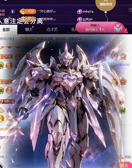 ︶薀昕努力升红冠❤ぃ的图片