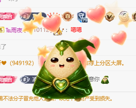 冰凌吖~的图片