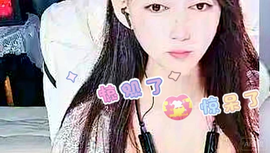 相遇：梦幻：西游🥰主播照片