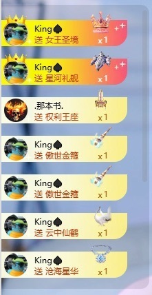 百万贺K宝宝创世神皇的图片