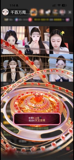 百万贺K宝宝创世神皇的图片