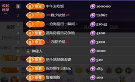 然然然然然然.主播照片