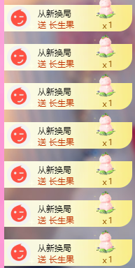 亿宝💞七月好运主播照片