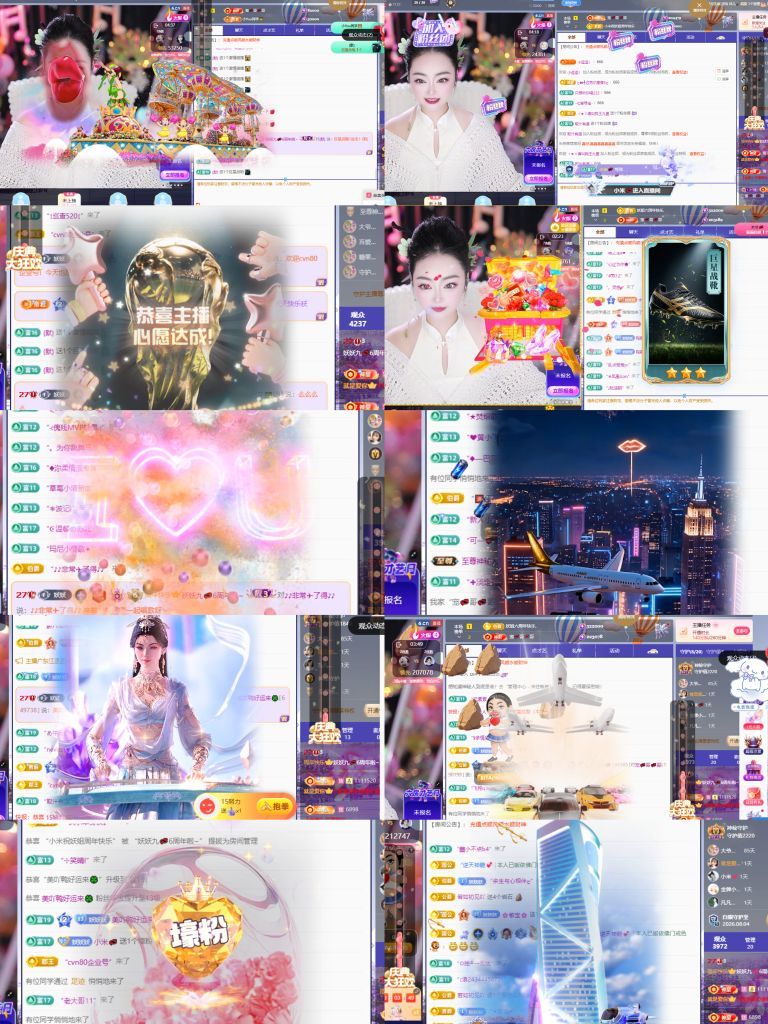 妖妖九💞感恩有你的主播照片