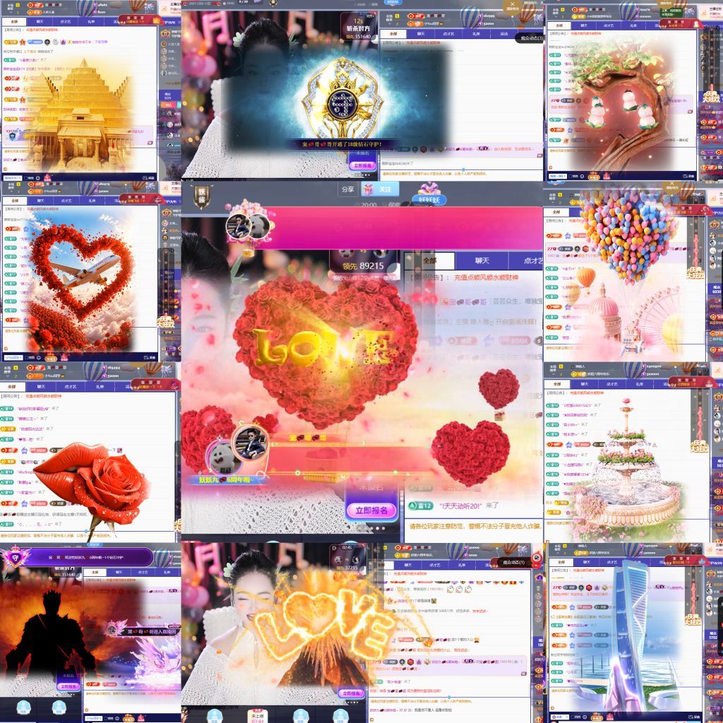 妖妖九💞感恩有你的主播照片