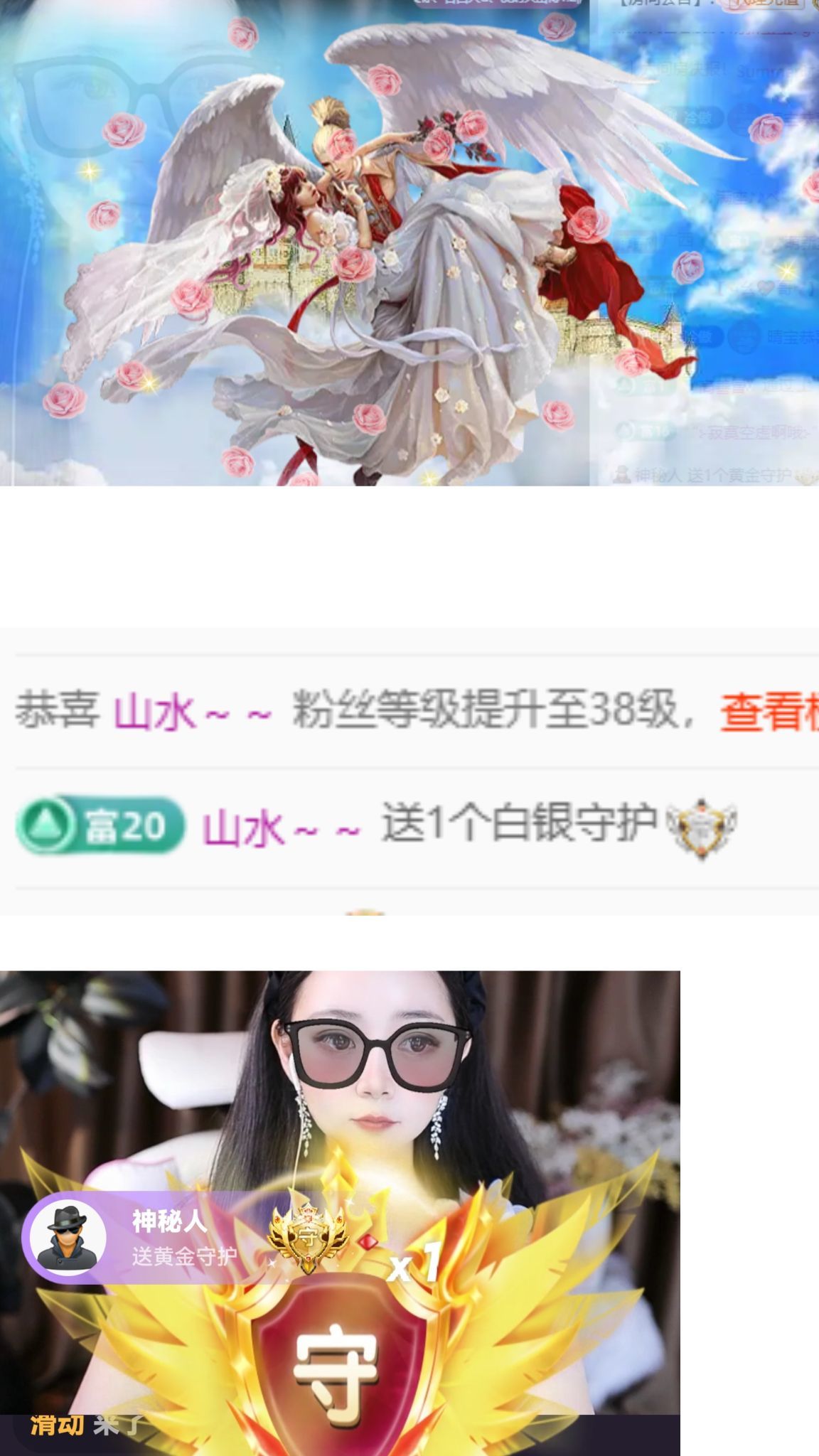 晴宝🌈好运连连的图片