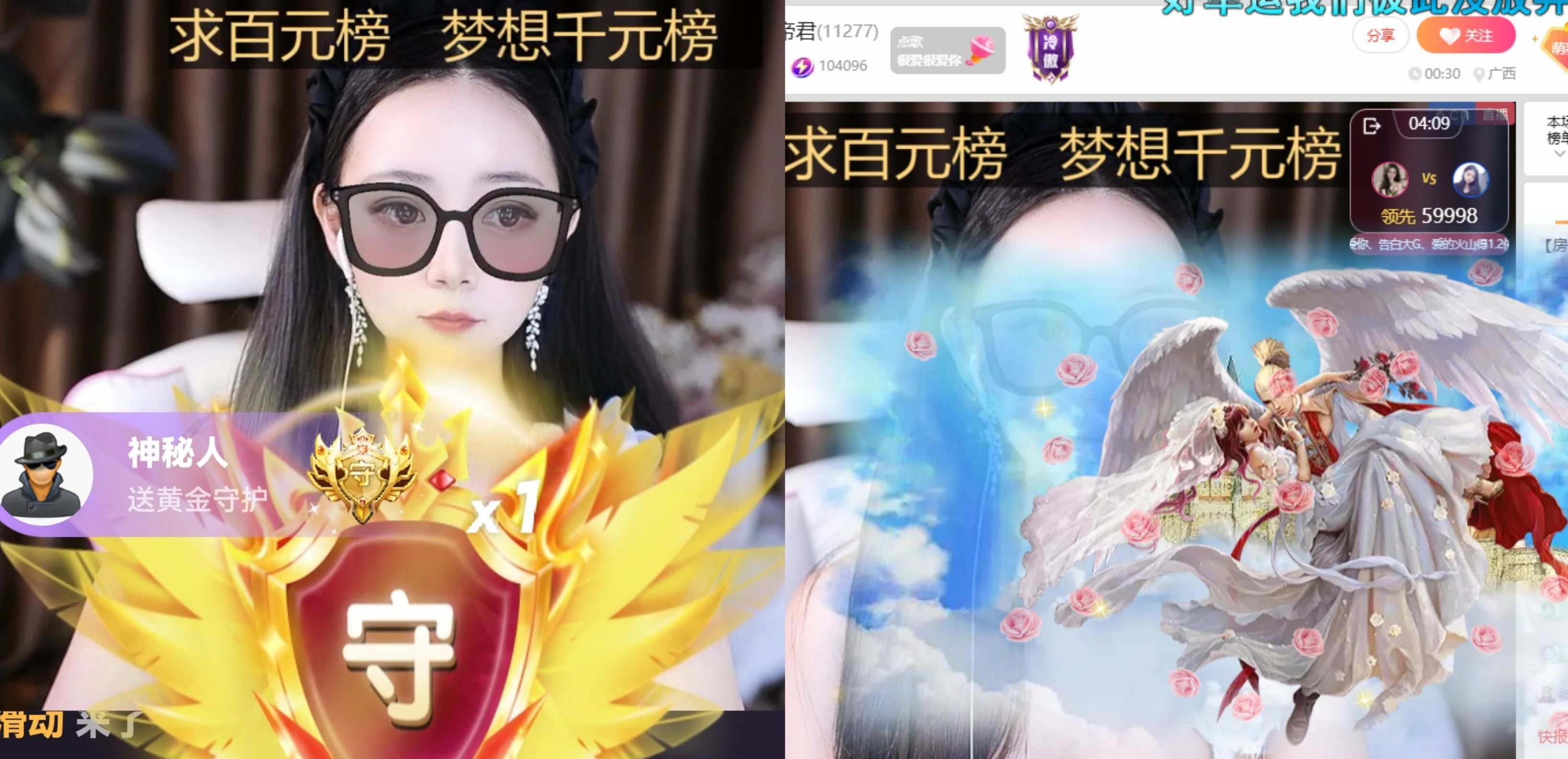 晴宝🌈好运连连的图片