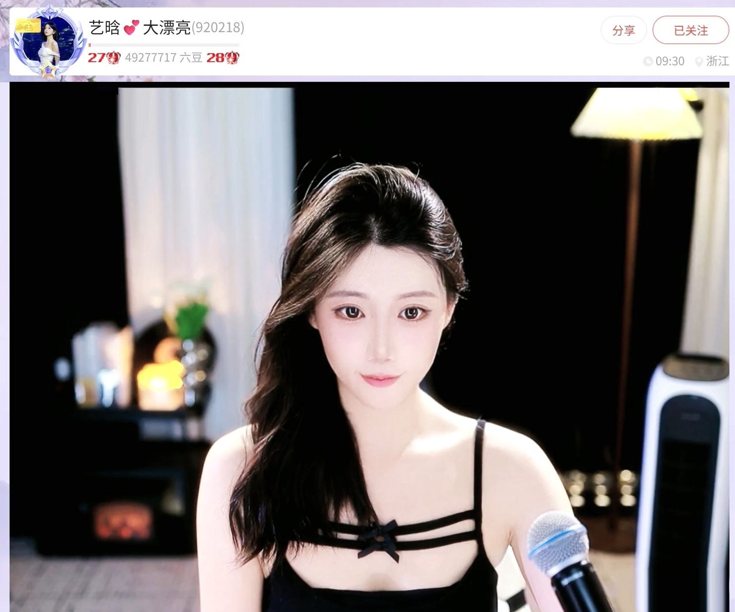 暮色捕手的图片