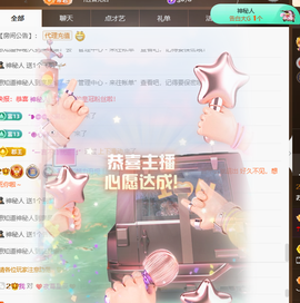 苏晓彤努力升级的图片