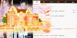 苏晓彤努力升级的图片