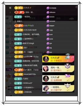 凤凤凤凤凤凤凤凤凤.的图片