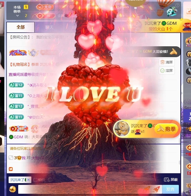 小熙^主播图片