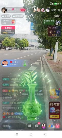 婷婷💕感恩有你陪伴主播照片