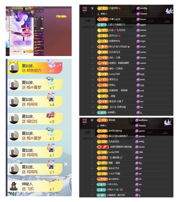 雪菜♫喂一口吧的主播照片