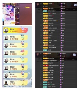 雪菜♫喂一口吧主播照片