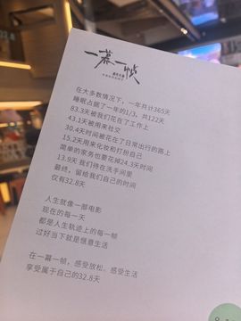 小燚(yi)主播照片