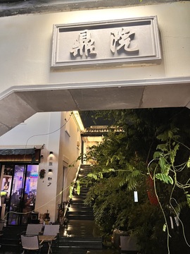 七克灵魂主播照片