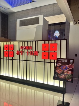 七克灵魂主播照片