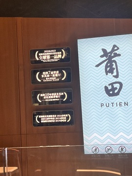 七克灵魂主播照片