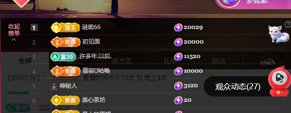 ☆诺熙💞很甜主播图片