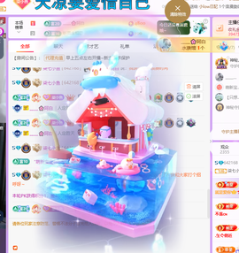 柒七💋小鱼的图片