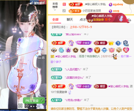 ♚小巴豆~贪财好色主播照片